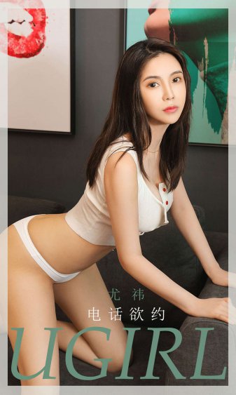 我女儿的朋友6在完整有限中字丿